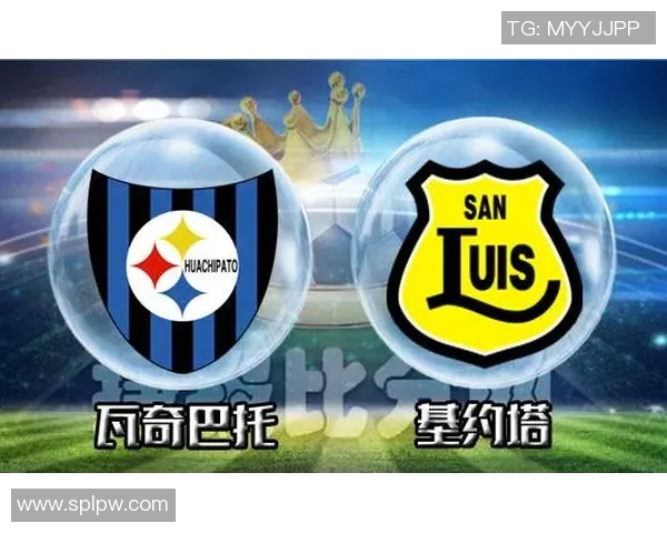 埃弗顿与基约塔精彩对决直播全程回顾与分析